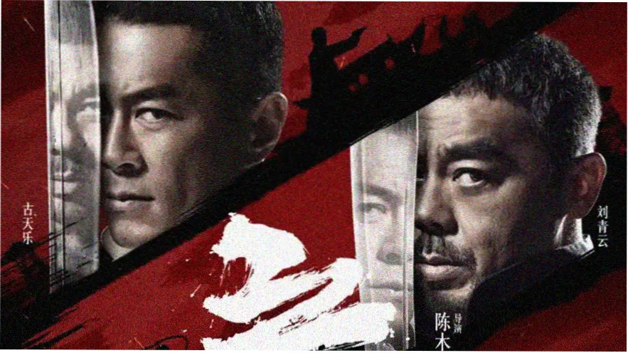 雪女OVA在线观看 冰棱之刃主视觉