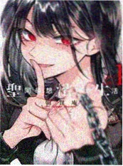 妖怪图鉴 雪女篇 海报