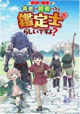 雪女剧场版票房与奖项分析